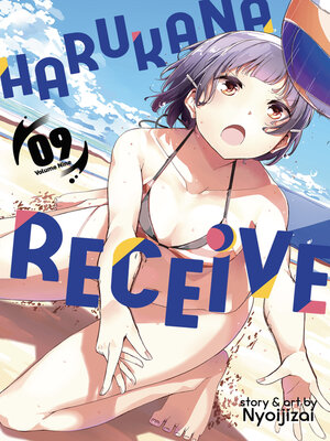 cover image of Harukana Receive, Volume 9